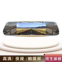 GIAUSA7寸触摸大屏双镜头双录后视镜行车记录仪星光夜视1080P高清170°停车监控