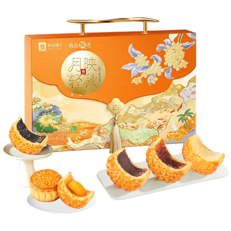 良品铺子 月饼礼盒 轻养经典月-月映轻秋500g(10饼5味)高清大图