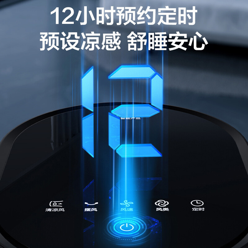 美的(Midea)智能操控负离子空调扇净化加湿冷风扇水冷塔扇AAF12PX高清大图