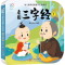 [M]看图三字经 1 海润阳光 绘 -9787570444267