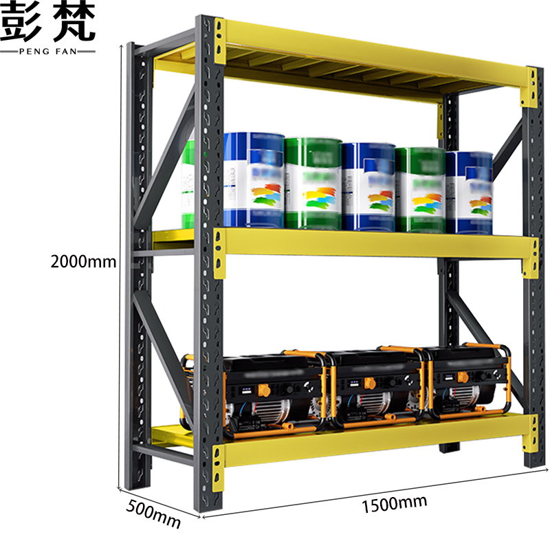 彭梵货架三层 仓储货架三层1500*500*2000mm（200KG）组