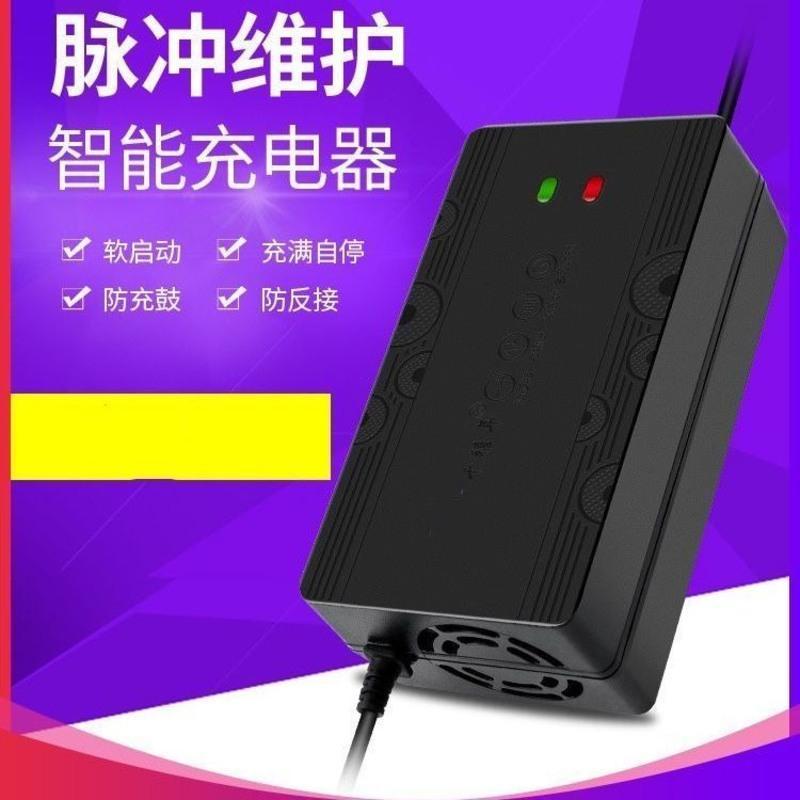 [智能型]充电红灯充满绿灯 48V12AH T型通用 高端自动断电电动车电瓶车充电器48V60V72V两轮三轮智能脉冲通
