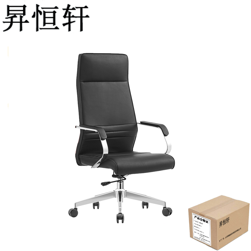 昇恒轩 电脑椅子舒服久坐家用办公椅人体工学椅 SHX-944 高背皮椅 /把高清大图