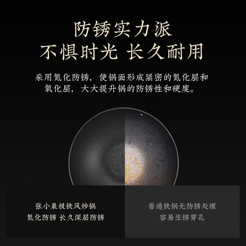 张小泉/ZHANGXIAOQUANC31600100多用途锅极铁风炒锅 32cm 1个(单位:个)高清大图