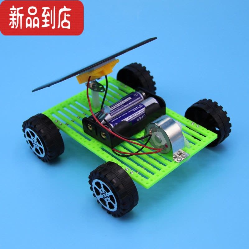 真智力科学实验玩具太阳能双动力小车小学生diy手工科技小制作发明材料 材料包图片