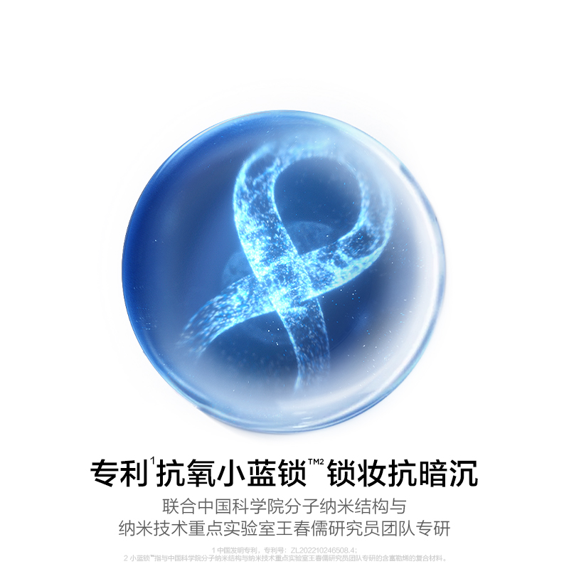 完美日记(PERFECT DIARY) 剔透柔雾控油散粉锁色版迷你装蓝色散粉不挑肤色高清大图