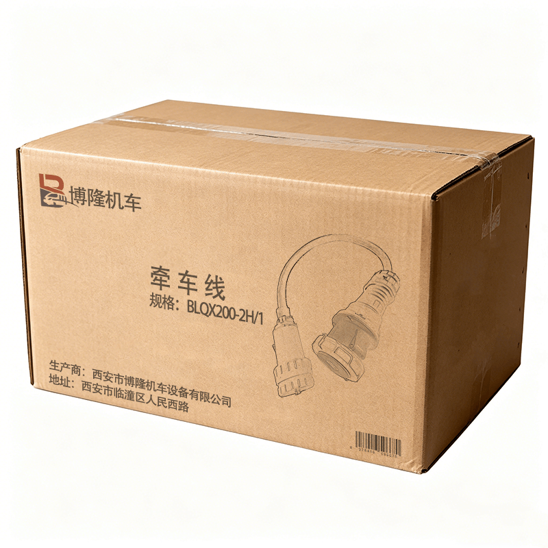 博隆机车 牵车线 BLQX200-2H/1 根图片