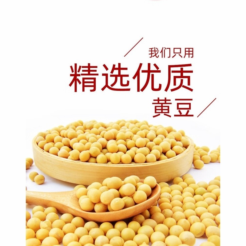 海天 鲜味生抽酱油1.9L[酿造酱油]经典系列 点蘸提鲜凉拌高清大图