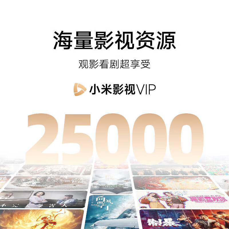 小米(MI)投影仪Redmi 3Lite高清大图