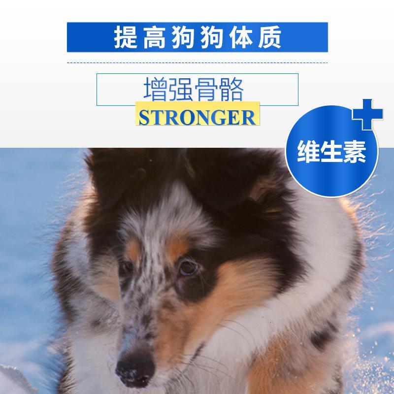 苏牧狗粮成犬2kg大型犬狗粮苏格拉牧羊犬狗粮美毛高清大图