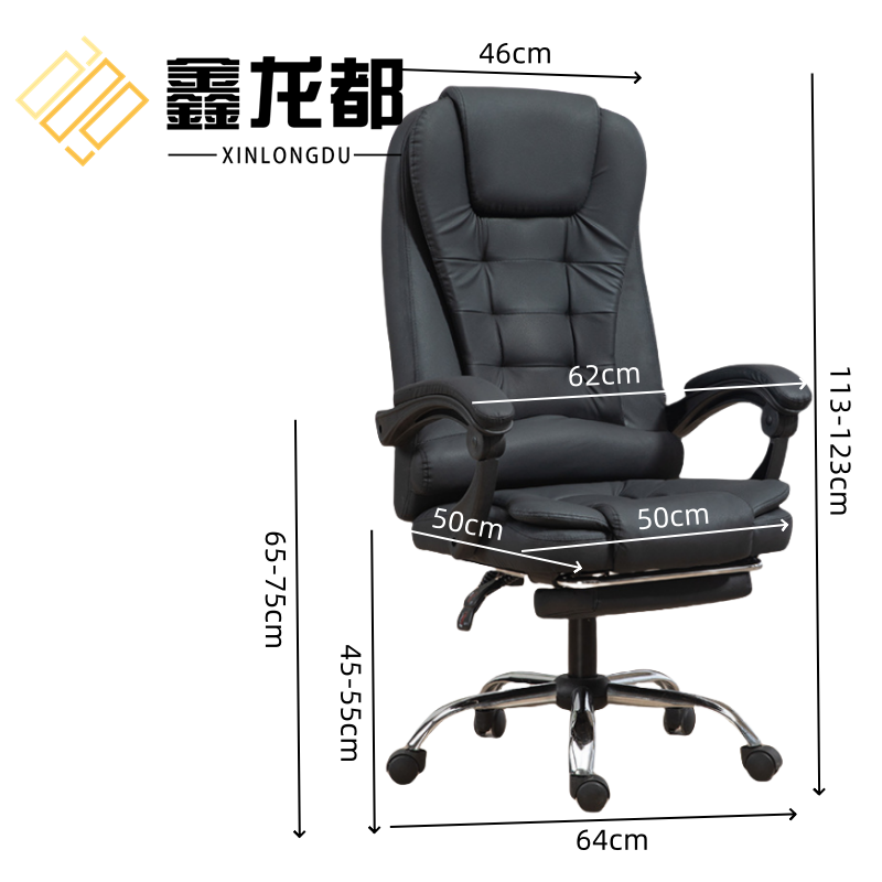鑫龙都老板椅搁脚人体工学皮椅高123cm把高清大图