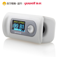 鱼跃(yuwell)血氧仪 YX301指夹式血氧检测仪 医用血氧饱和度脉搏脉率心率检测器