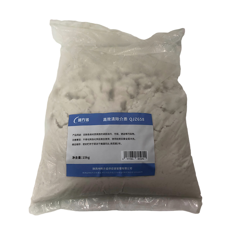 赫方诺高 效清除介质 QJZ658 15kg 袋高清大图