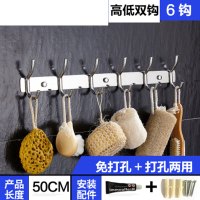 趣涉家居 挂衣钩后衣帽钩排钩厨房壁挂钩卫生间挂钩浴室免打孔通用简约 服装店家具家用挂钩居家用品