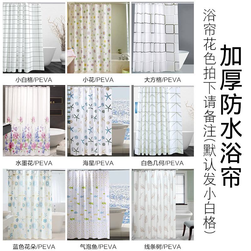 磁性浴帘套装免打孔弧形浴帘杆浴室门帘卫生间隔断帘加厚防水布帘|伸缩D款+95*145磁性挡水条+磁性帘+环图片