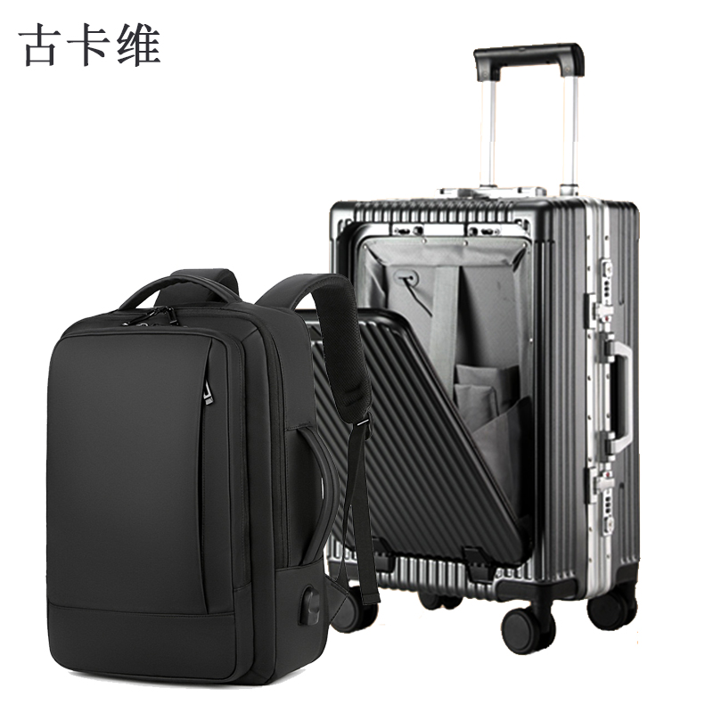 古卡维 登机箱 深灰色20英寸铝框款+双肩包套装1388TD高清大图