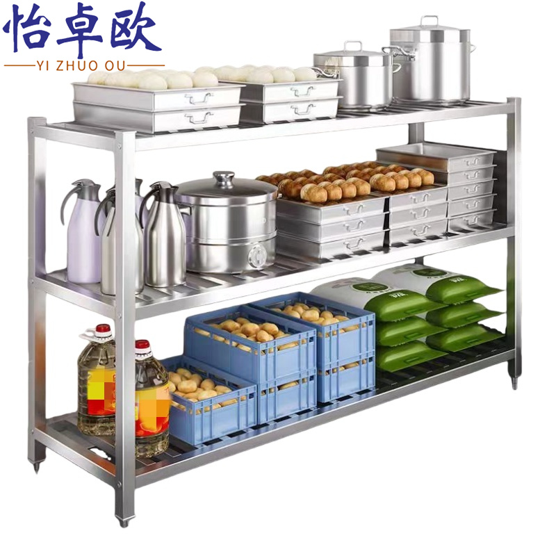 怡卓欧置物架 60*35cm个高清大图