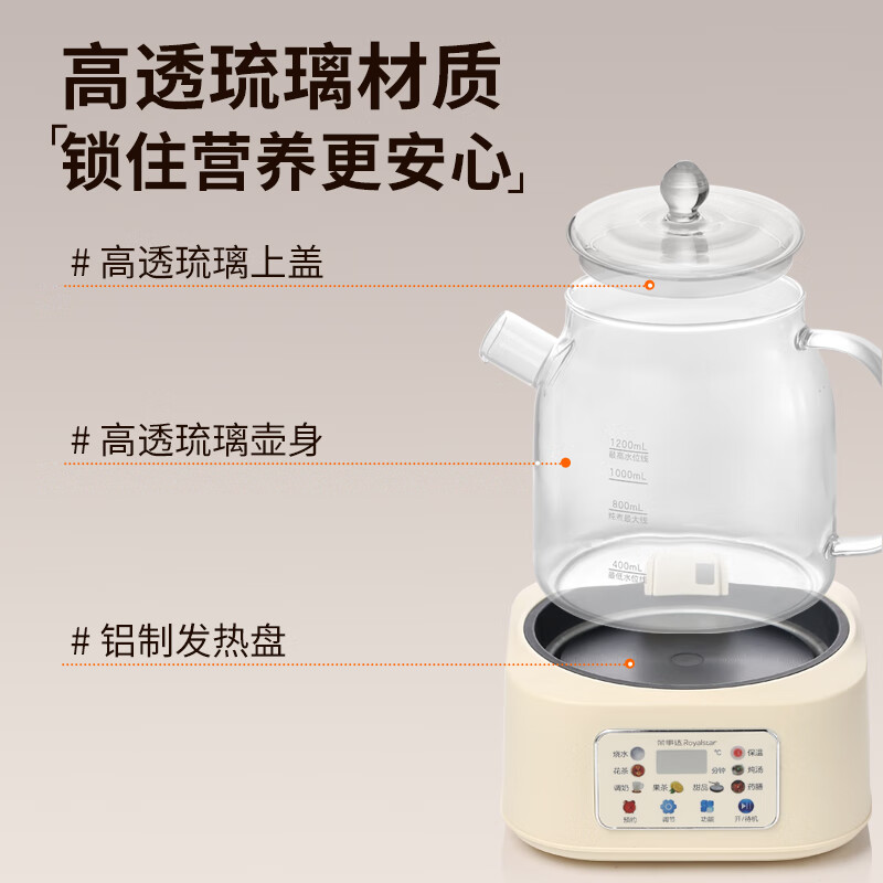 荣事达养生壶+保温便当盒套餐(YSH12A1+RSD-BWT24D)高清大图