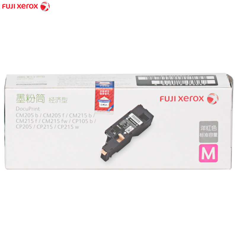 富士施乐(Fuji Xerox)CP105b/CM215fw/CM215/CP215 经济型 墨粉筒/粉盒高清大图