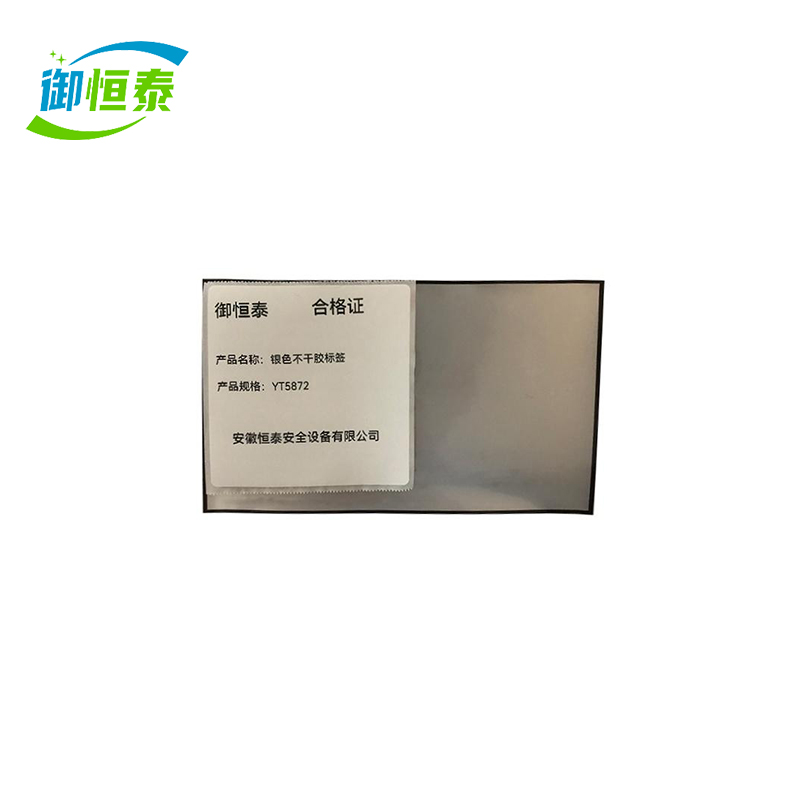 御恒泰银色不干胶标签YT5872/张高清大图