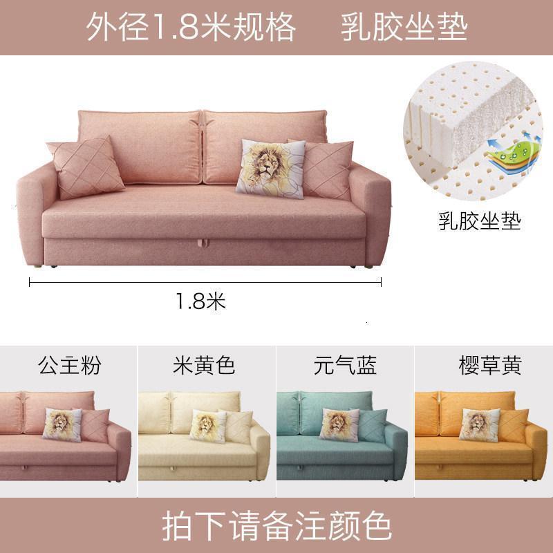 森美人折叠沙发床两用小户型推拉省空间多功能书房客厅沙发双人轻奢 180*190cm乳胶款【咨询客服再减2%】 2米以上
