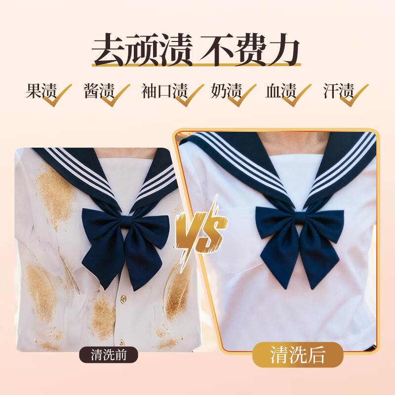 SukGarden蔬果园洗衣免搓粉(乌木玫瑰)3.08kg高清大图