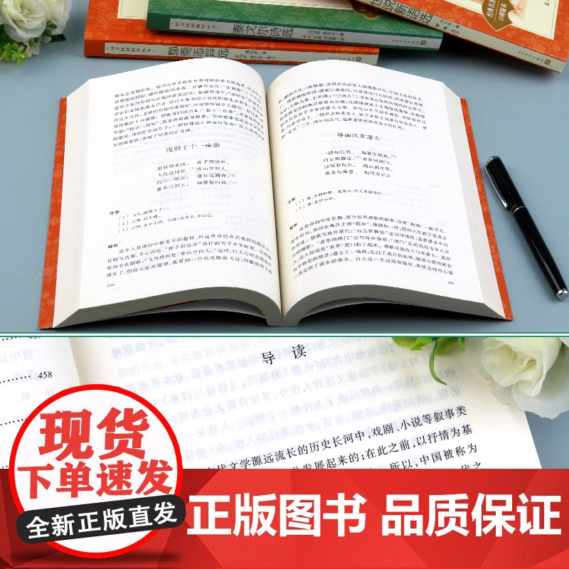 泰戈尔诗选人民文学出版社九年纪课外书必读阅读物泰戈尔经典散文诗歌 冰心郑振铎译 初中生课外阅读书籍世界名著作品诗集老师高清大图