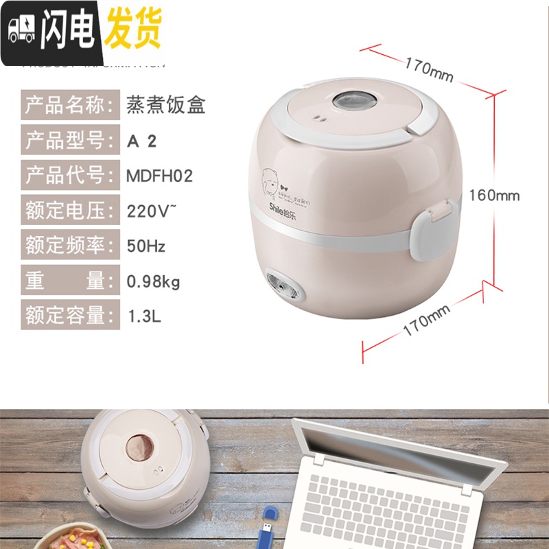 三维工匠电热饭盒保温多功能双层可插电加热蒸煮饭器小型带饭盒不锈钢 浅咖啡色(MA-20)高清大图