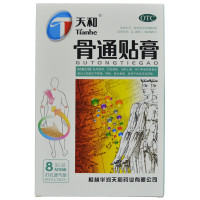 重复】天和 骨通贴膏(打孔透气型)8cm*13cm*2贴*4袋
