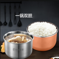 美的(Midea) 电压力锅 SS5053P 双胆5L 智能家用高压饭煲 不锈钢内胆底盘加热预约功能保温功能定时功能