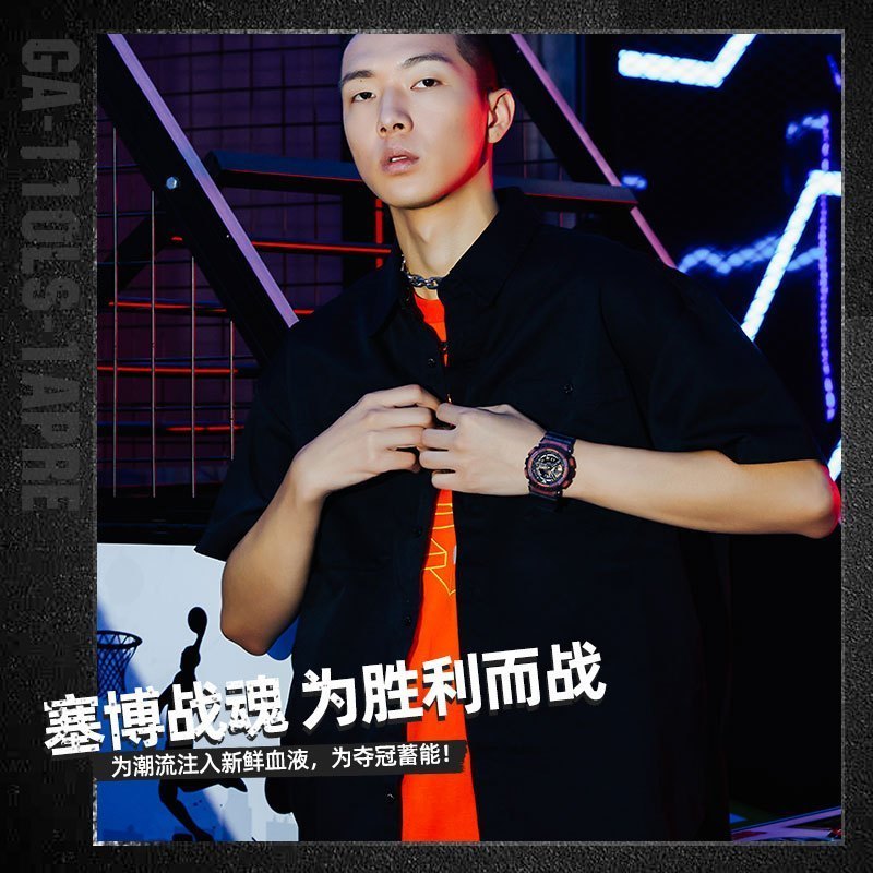 CASIO官方旗舰店卡西欧手表男G-SHOCK电子电竞运动潮流非机械男士石英表 男运动 街头日韩表GA-110LS
