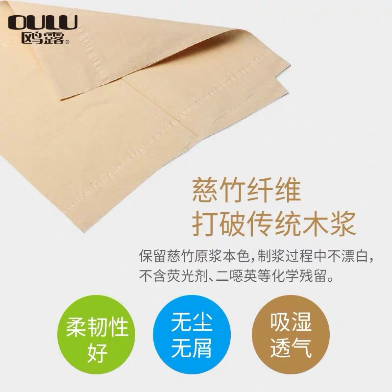 鸥露 本色婴儿抽纸三层130抽*15包纸巾 亲肤宝宝软抽纸