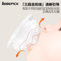 韩国进口贝贝必奶嘴(M号单个装适合3-6个月)适配贝亲奶瓶配件吸管重力球新生儿宝宝断奶神器官方正品