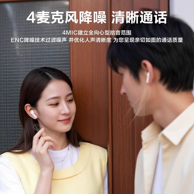 JBL WAVE BEAM 2 真无线降噪耳机 白色