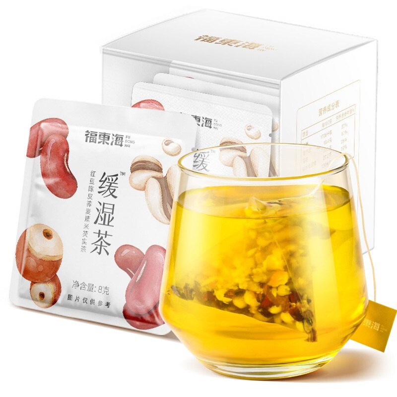 福东海 缓湿茶去红豆薏米芡实茶赤小豆湿祛养生茶包官方
