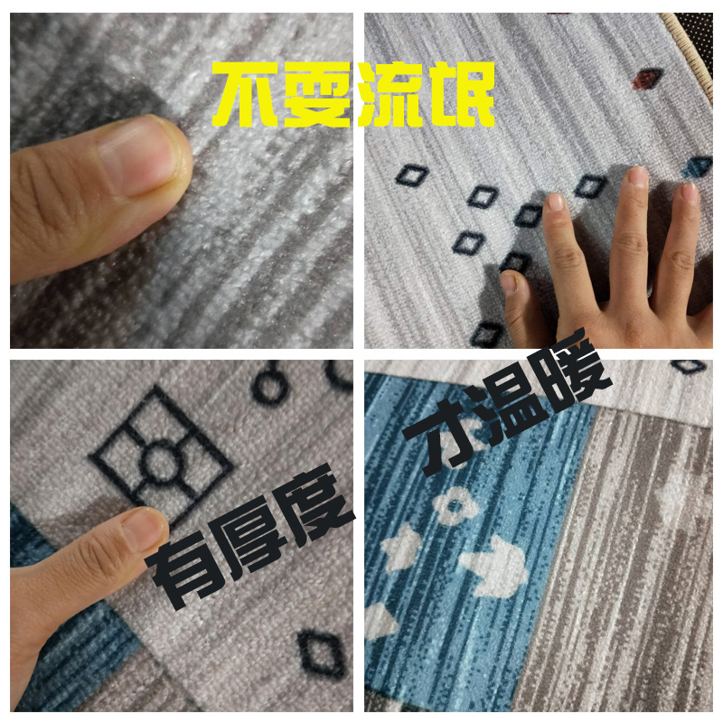 美帮汇机织北欧式简约客厅中式网红地毯卧室床边加厚榻榻米机洗定制高清大图