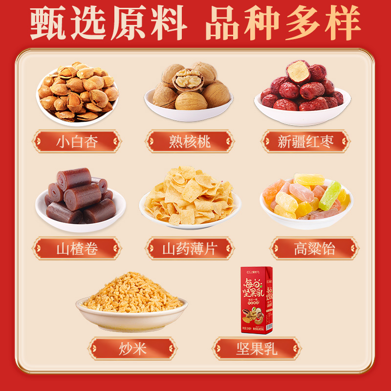 COMEFUN 刻凡 福运满堂1299g休闲零食坚果礼盒 1盒高清大图