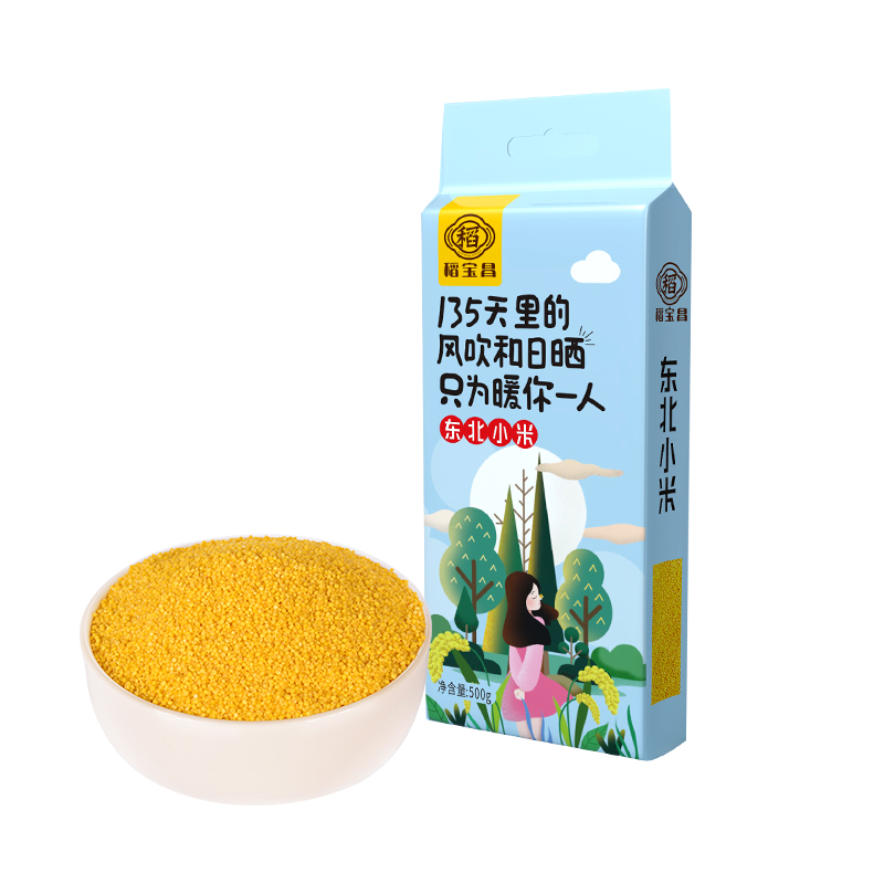 稻宝昌 当季新米东北农家黄小米500gx5袋高清大图