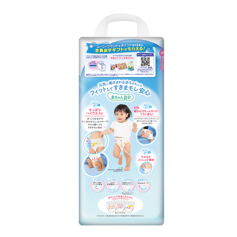 尤妮佳 Moony 加大号拉拉裤 尿不湿 XL38片 女高清大图