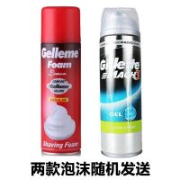 GILLETTE吉列锋隐5致顺/致护/锋速5吉利手动男士剃须刀刮胡刀 锋隐致护冰酷1刀架5刀头德国进口