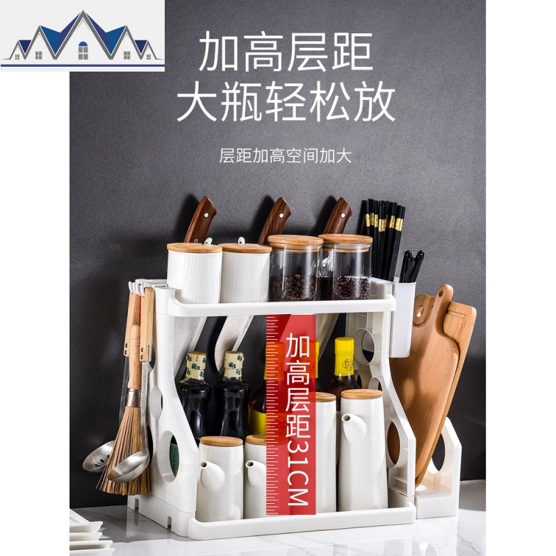 厨房置物架筷子刀具刀架收纳神器台面调味调料用品收纳架家用大全_835高清大图