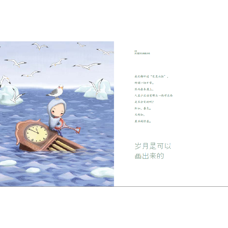 正版新书]来时宇宙,去时宇宙(新加坡)阿果9787514398151高清大图