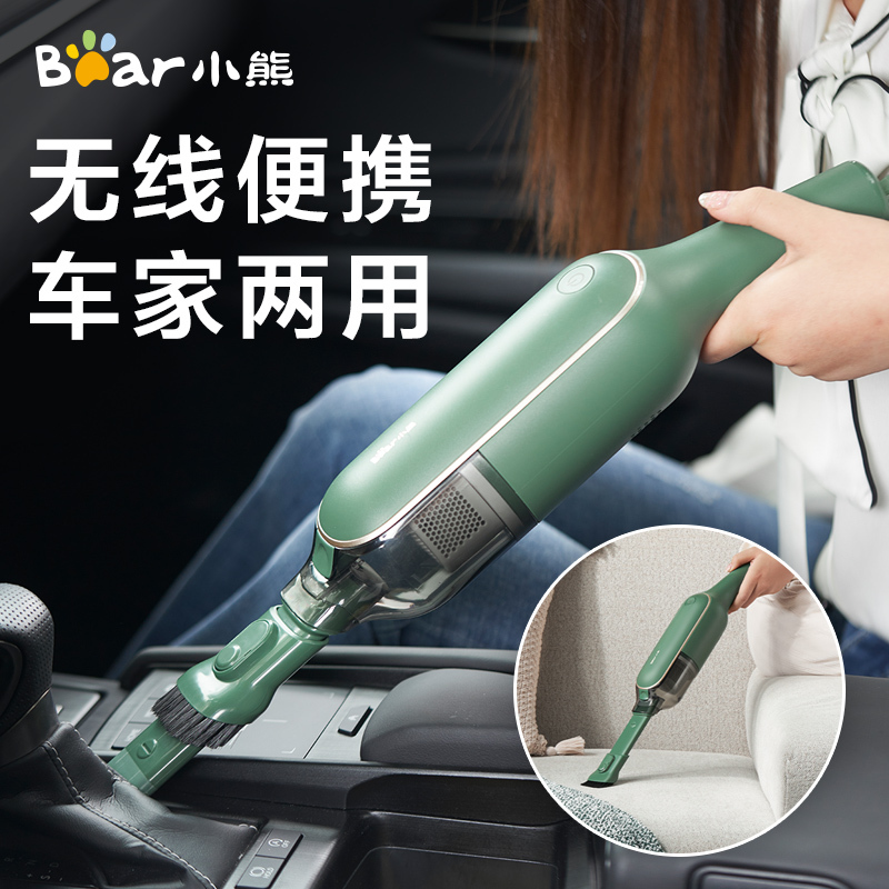 小熊 （bear）无线 家用手持车载吸尘器 吸尘器