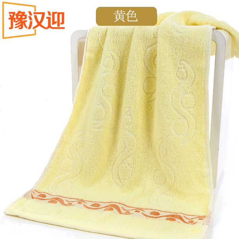 豫汉迎毛巾高清大图