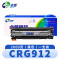卓普 硒鼓 CRG912 支