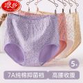 浪莎中老年女士内裤妈妈纯棉透气老年人大码高腰三角短裤奶奶内裤