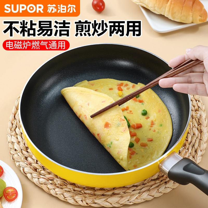 苏泊尔煎锅PJ26M5 26cm铝合金不粘锅 有盖通用炉灶轻巧设计高清大图