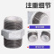 伟鹏双兴 镀锌衬塑六角对丝 DN50(2寸)个