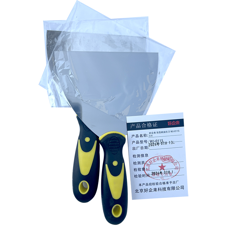 好企来 双色柄油灰刀 WJ-0115 5寸 10把/组高清大图