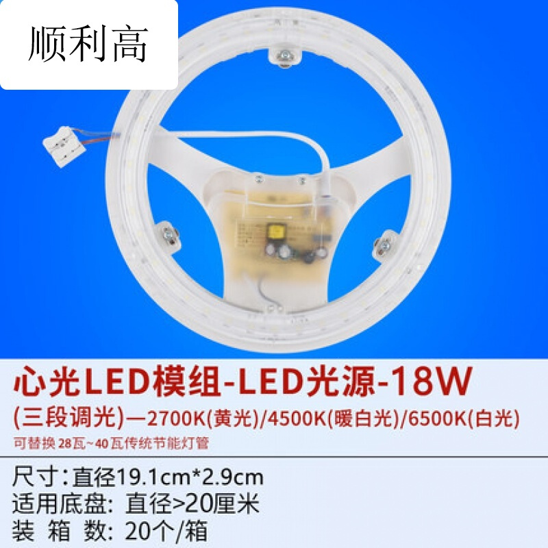 迪鲁奥 Diluao 吸顶灯opple环形灯管yh40 T640w圆形灯管节能灯吸顶灯光源管 Yh40rr20 40w白光 外径27 5 价格图片品牌报价 苏宁易购顺利高家装专营店
